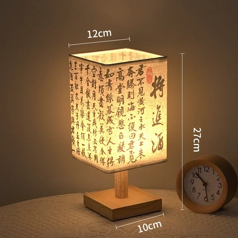Tischlampe aus Stoff und Holz dimmbar für Schlafzimmer und Hotel