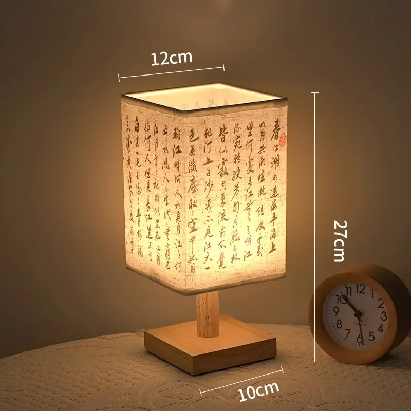 Tischlampe aus Stoff und Holz dimmbar für Schlafzimmer und Hotel