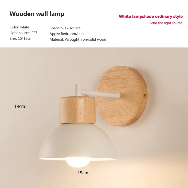 Nordische Holz LED Wandleuchte für Schlafzimmer und Flur
