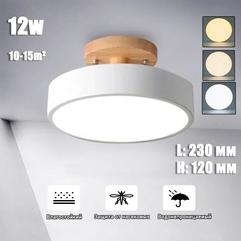 Holz LED Deckenleuchte Nordic für Esszimmer und Wohnzimmer bis 30qm
