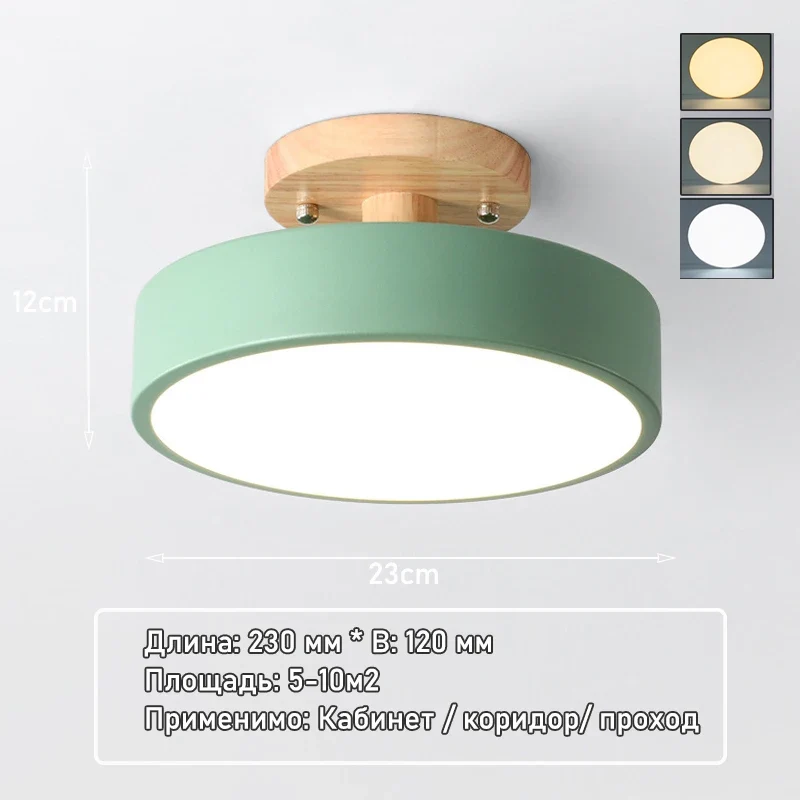 Holz LED Deckenleuchte Nordic für Esszimmer und Wohnzimmer bis 30qm