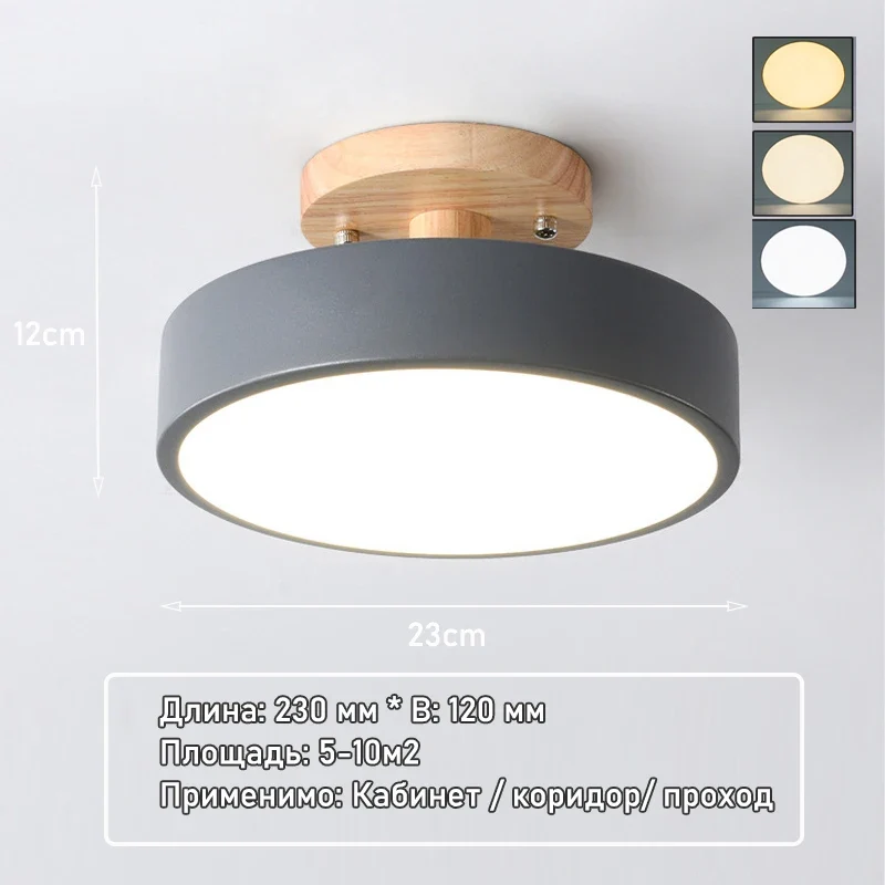 Holz LED Deckenleuchte Nordic für Esszimmer und Wohnzimmer bis 30qm