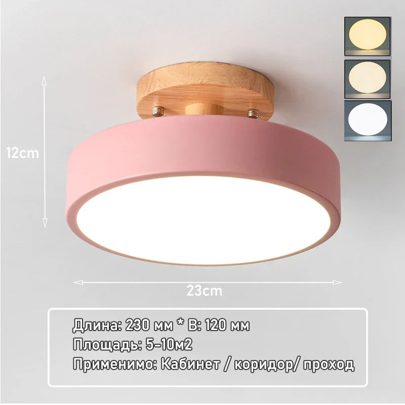 Holz LED Deckenleuchte Nordic für Esszimmer und Wohnzimmer bis 30qm