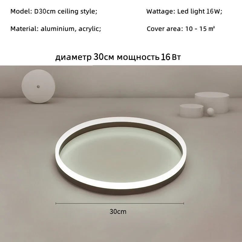 Runde LED Ring Deckenleuchte mit optionalem Dimmer für Schlafzimmer und Diele