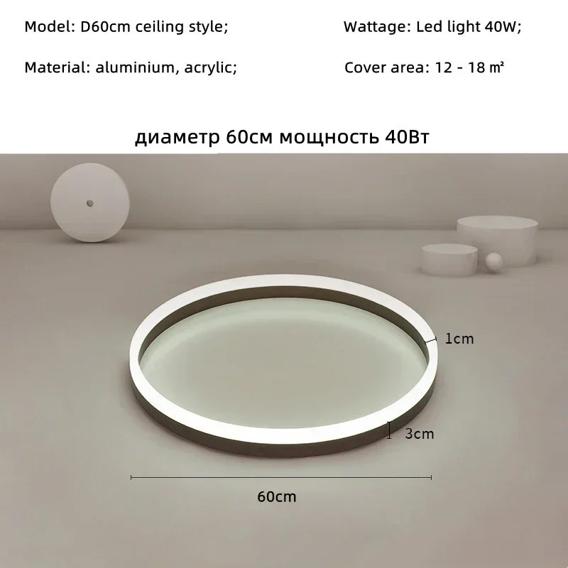Runde LED Ring Deckenleuchte mit optionalem Dimmer für Schlafzimmer und Diele