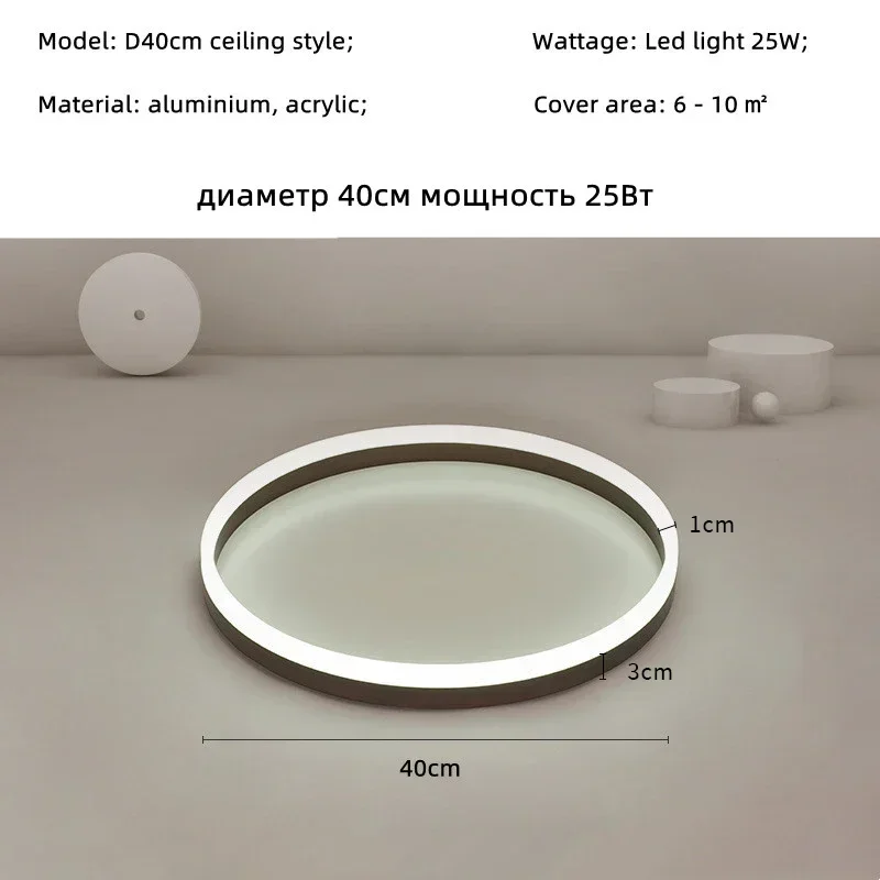 Runde LED Ring Deckenleuchte mit optionalem Dimmer für Schlafzimmer und Diele