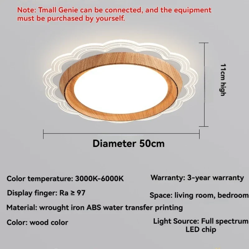 Moderner Klingenloser Deckenventilator mit Licht Walnuss Leise für Wohnzimmer
