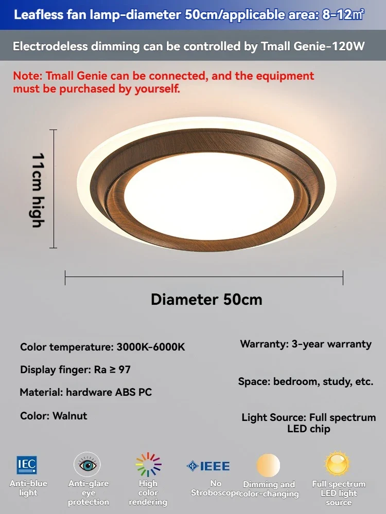 Moderner Klingenloser Deckenventilator mit Licht Walnuss Leise für Wohnzimmer