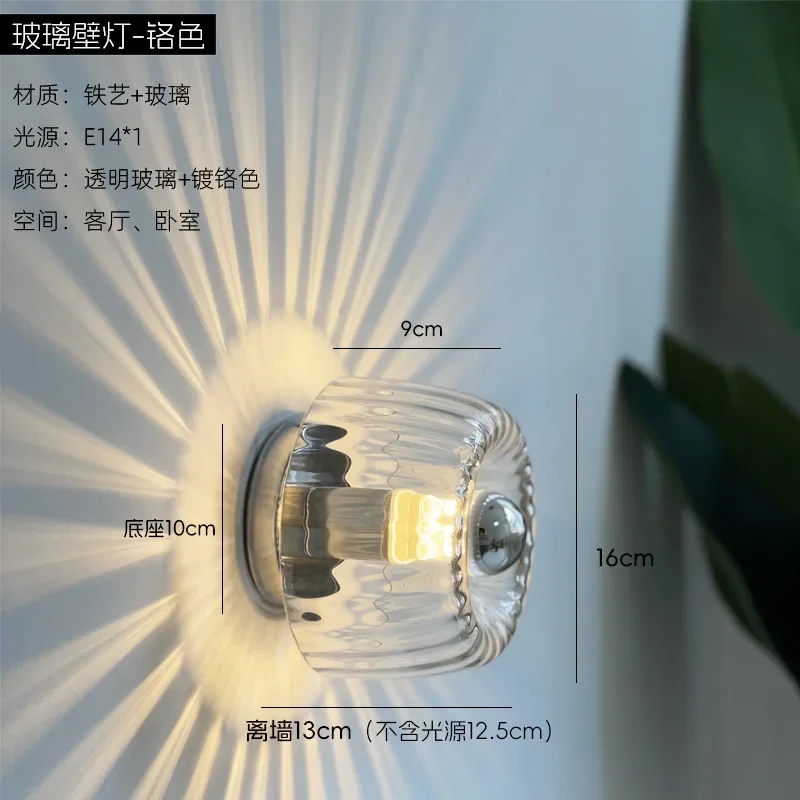 Moderne LED Wandleuchte Stern Design für Kinderzimmer und Babyzimmer Nachtlicht
