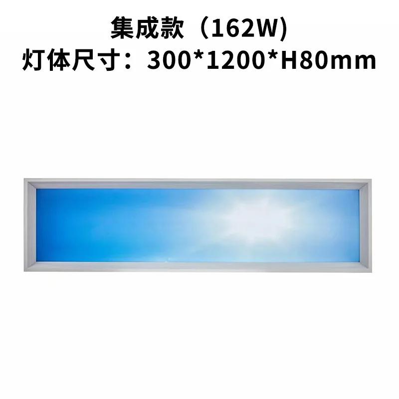 Himmels LED Deckenpanel Kinderzimmer Wolken und Blau für Natürliches Tageslicht