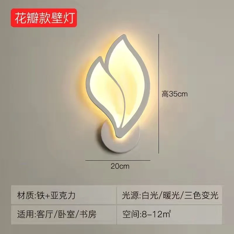 Moderne LED Wandleuchte für Wohnzimmer und Schlafzimmer Nachttisch