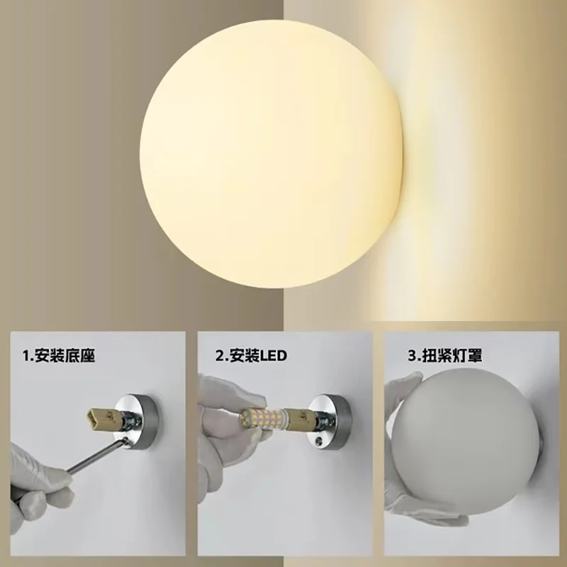 Moderne Mattglas Kugel Wandleuchte für Flur und Wohnzimmer